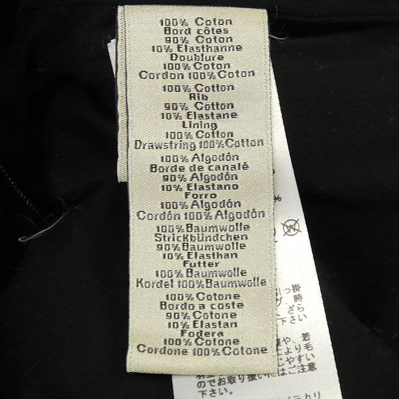 Hermes Hoodie