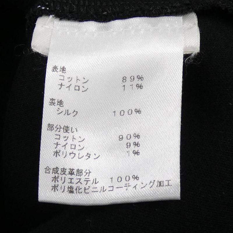 Louis Vuitton Fjst14twp Parka