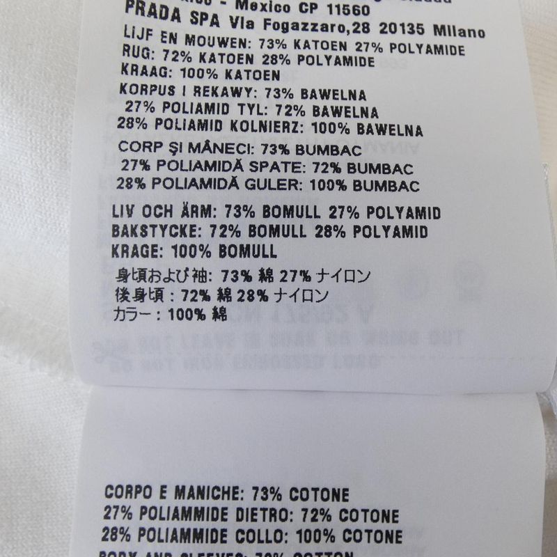 Prada Technical Cotton T-shirt Ujn897 SOOO 14LB T-shirt