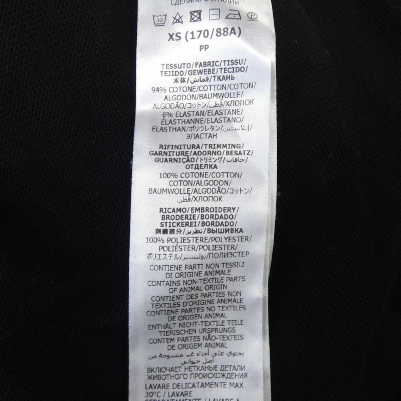 Gucci Web Striped Collar Cotton Piqué Polo Shirt 701735 Xjelj Polo Shirt