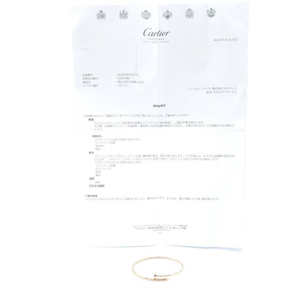 Cartier Bracelet Just An Clou Bracelet SM B6062517 Arm Circumference 15cm