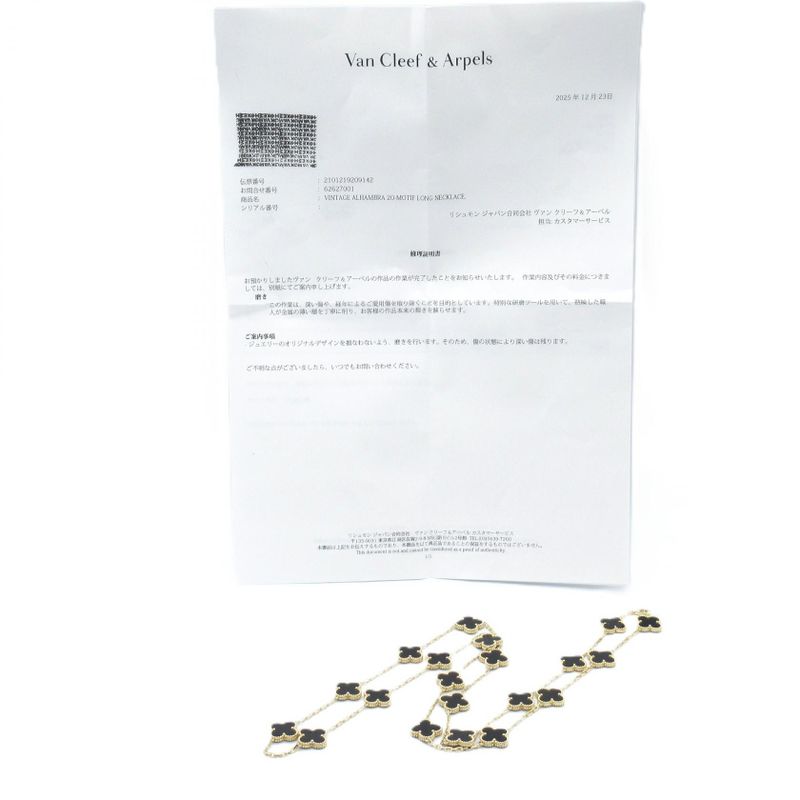 Van Cleef & Arpels Necklace Vintage Alhambra Onyx 20 Motifs Necklace Vcara43100
