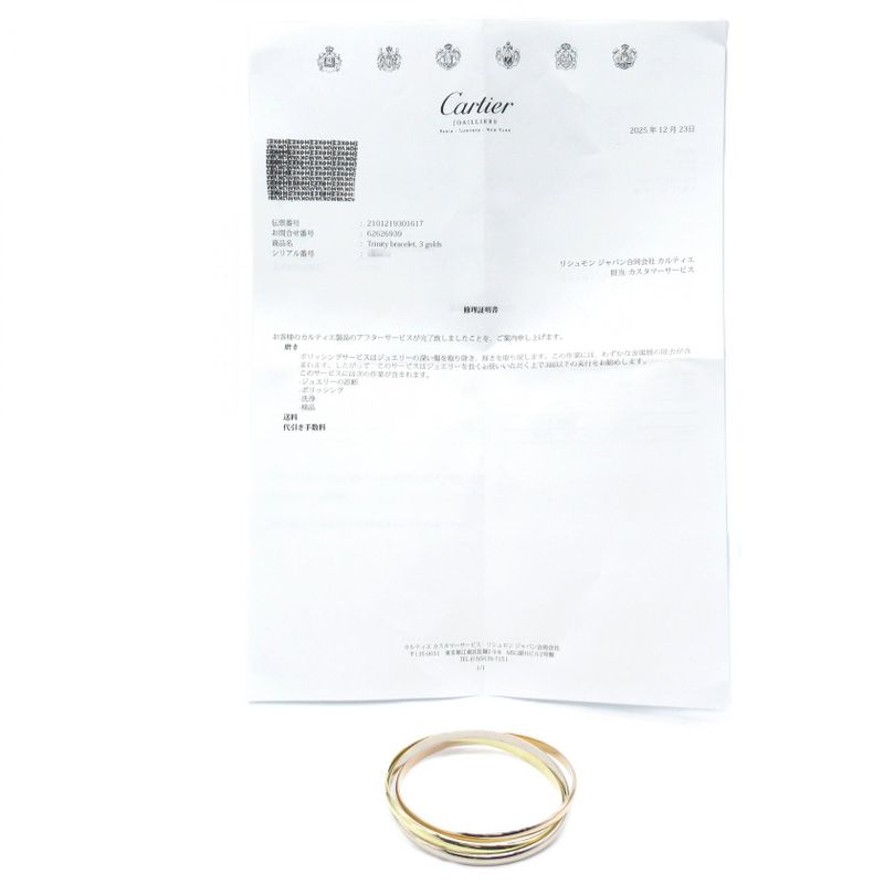 Cartier Bracelet B6067817 Arm Circumference 19.5cm (7.68in) 18K (yellow Gold)
