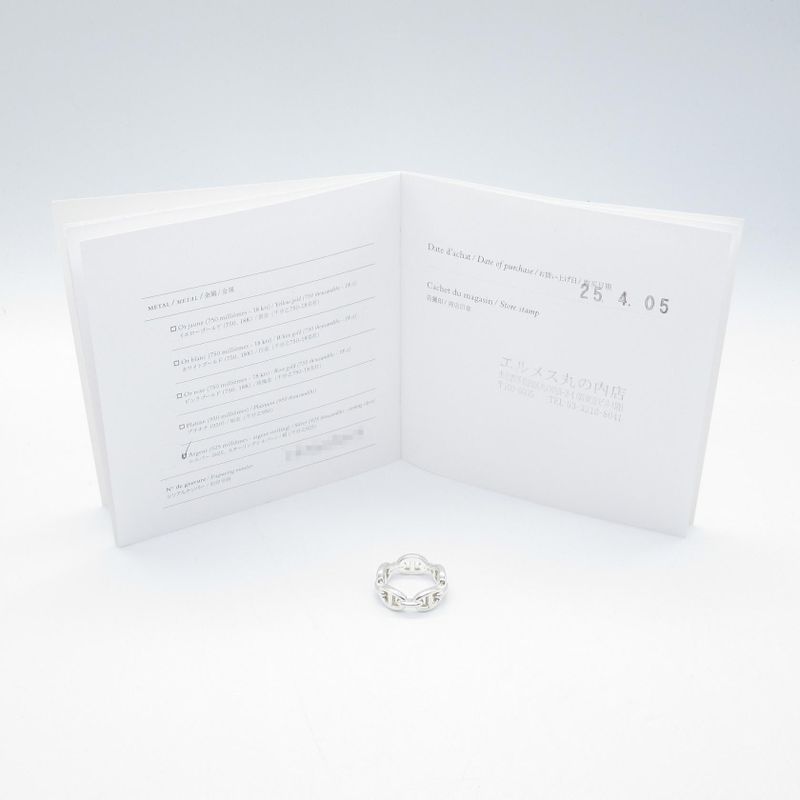 Hermes Ring ・ring Enchene PM Ring Silver 925 Enchene PM Ring Women's Used A