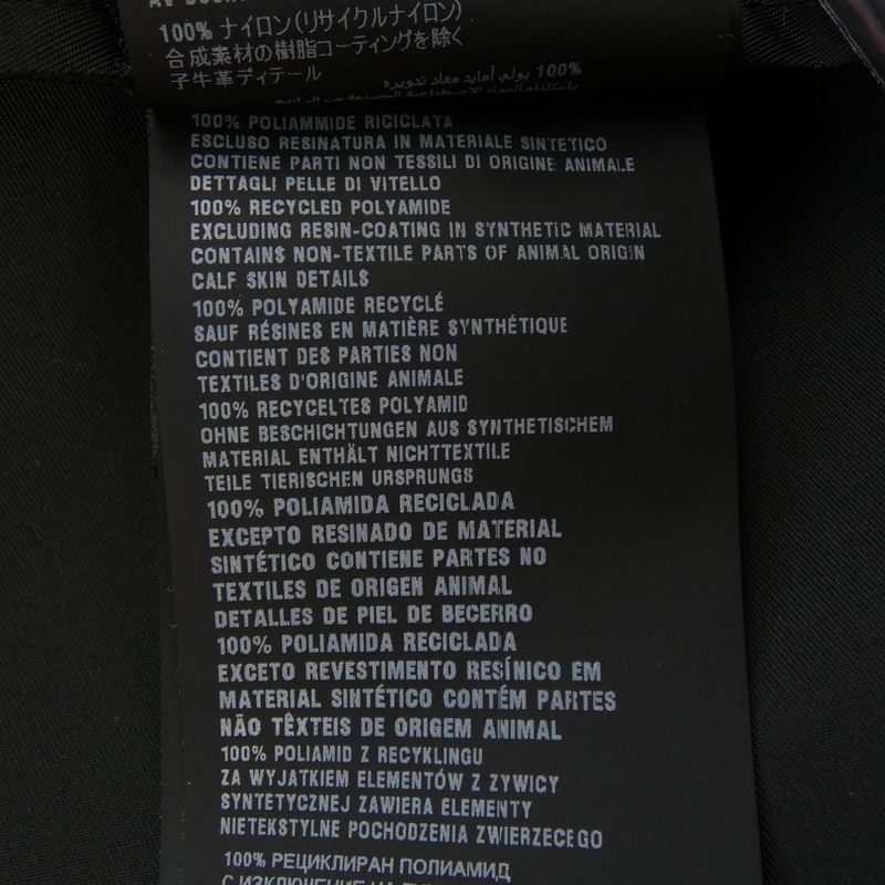 Prada Triangle Logo Sgb684 S211 1WQ8 Jacket