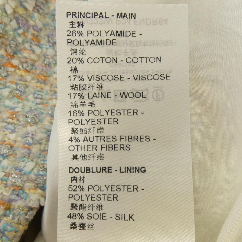 Louis Vuitton Stardust Rex Tweed A-line Dress Fndr64p24 Dress