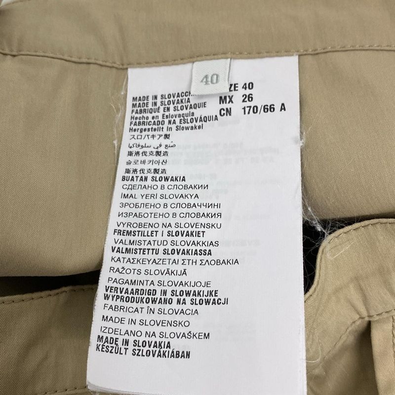 Prada Sport Short Pants Size 40 M Women's - Beige