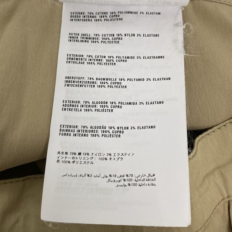 Prada Sport Short Pants Size 40 M Women's - Beige