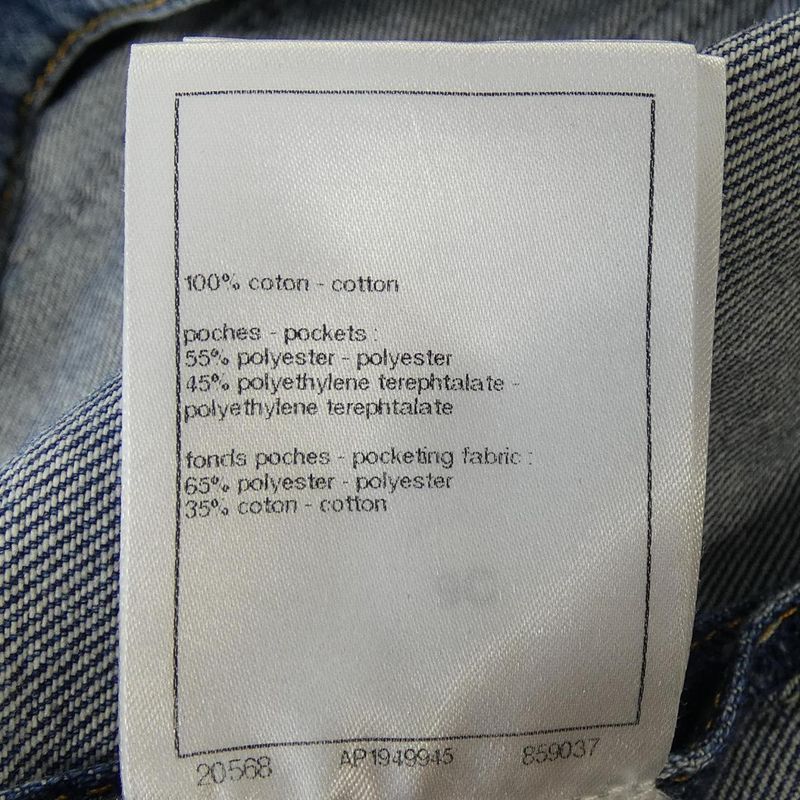 Chanel Look12 P76746v68693 Denim Jacket
