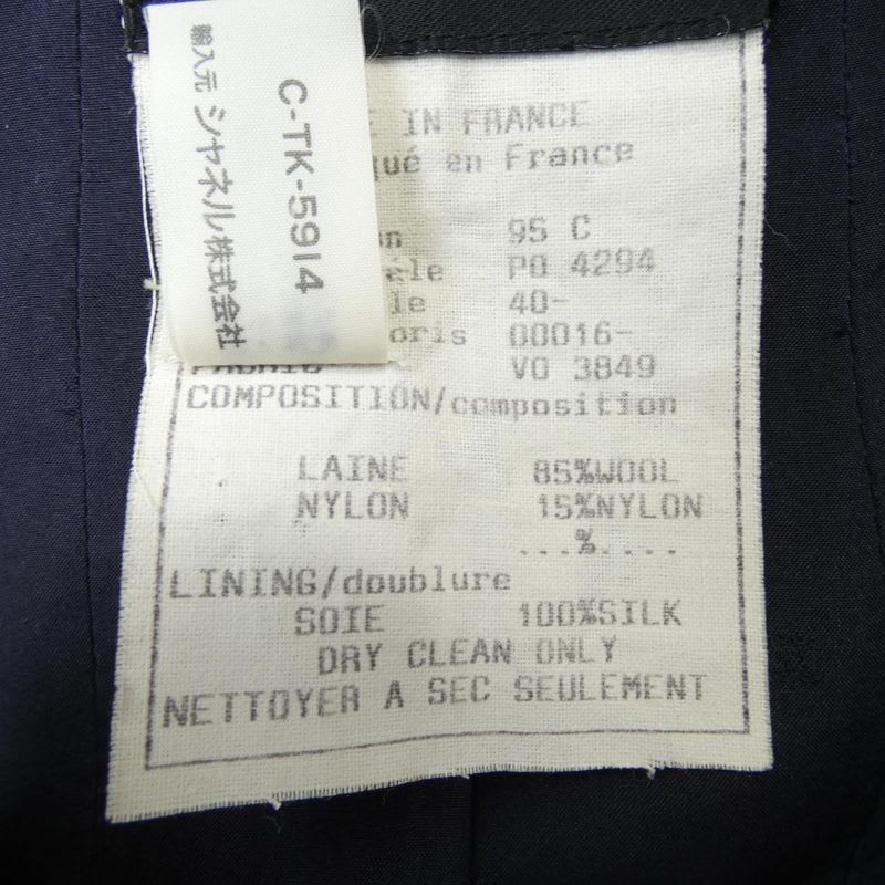 Chanel 95 C Collarless Jacket Vintage