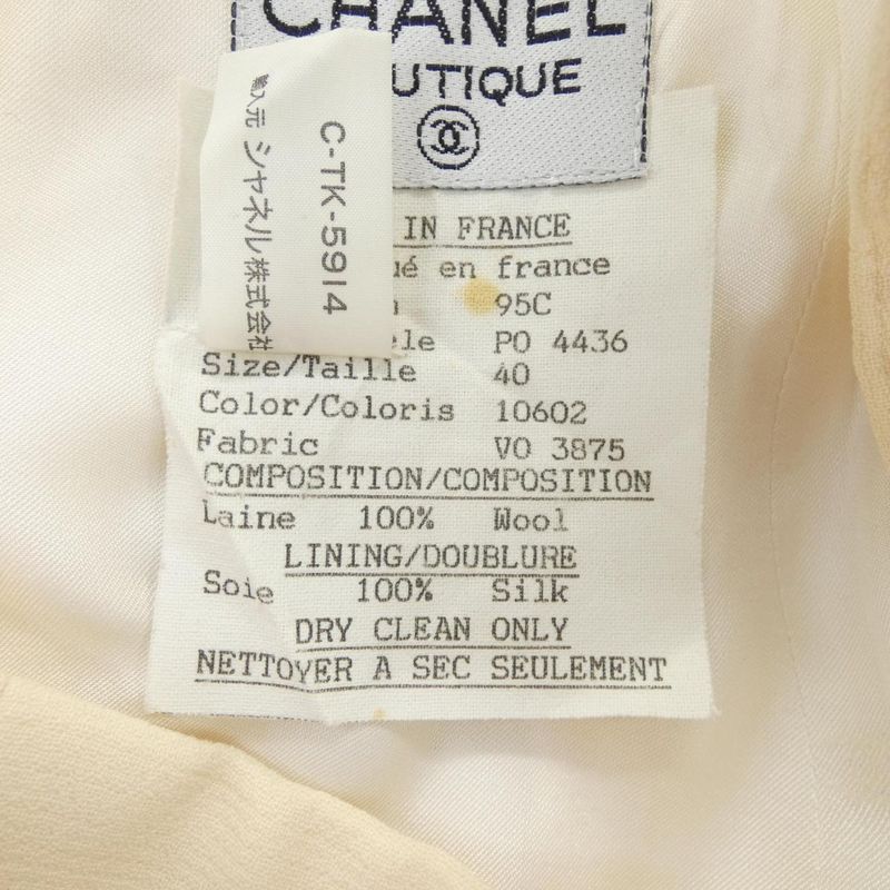 Vintage Chanel P04436v03875 95C Suit