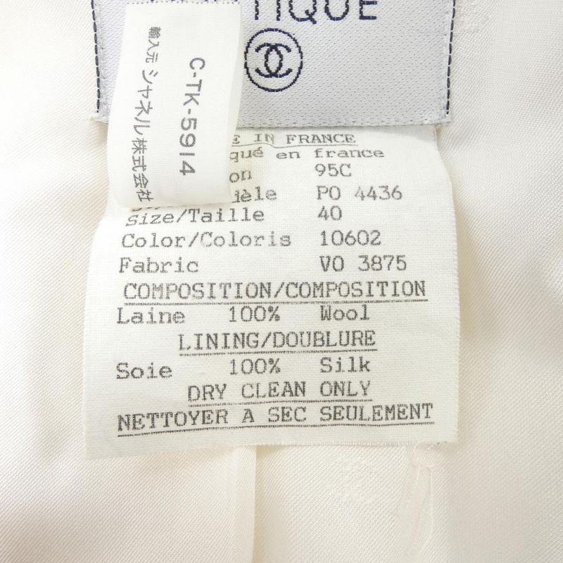 Vintage Chanel P04436v03875 95C Suit