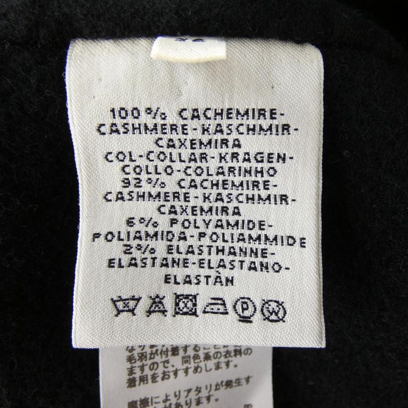 Hermes *07-7111 Long Vest