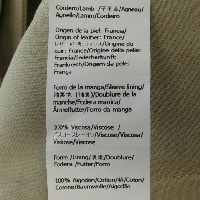 Loewe H526y02w27 Jacket