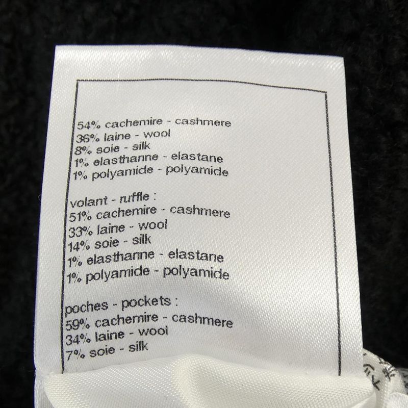 Chanel Look15 P78396k11326 Cardigan