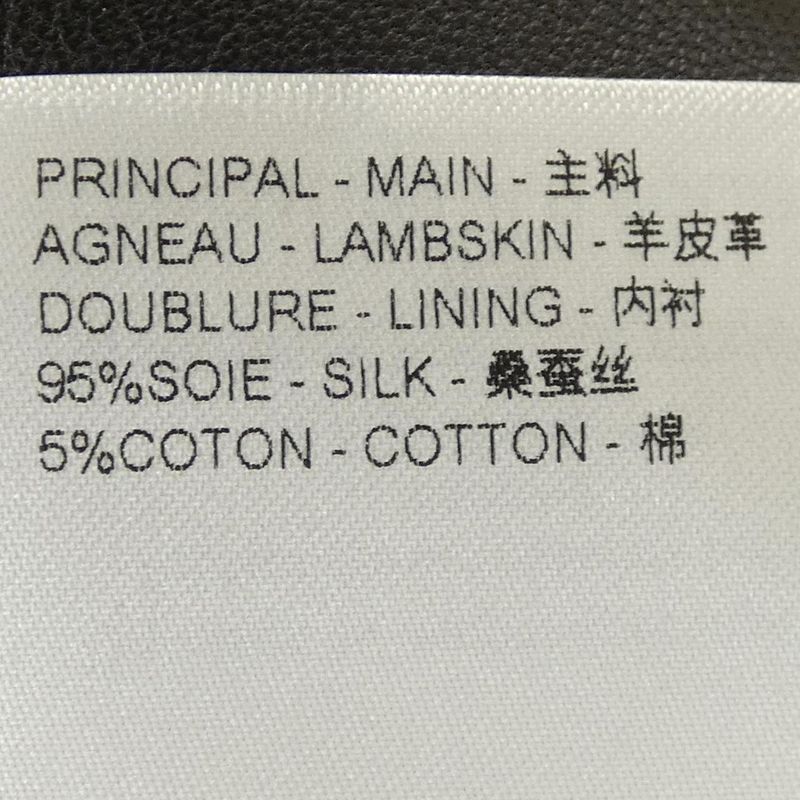 Louis Vuitton Fqlj83jlr Leather Jacket