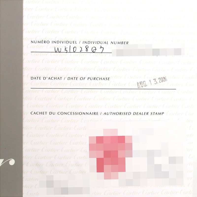 Cartier Tank Française SM W51028q3 SS Quartz