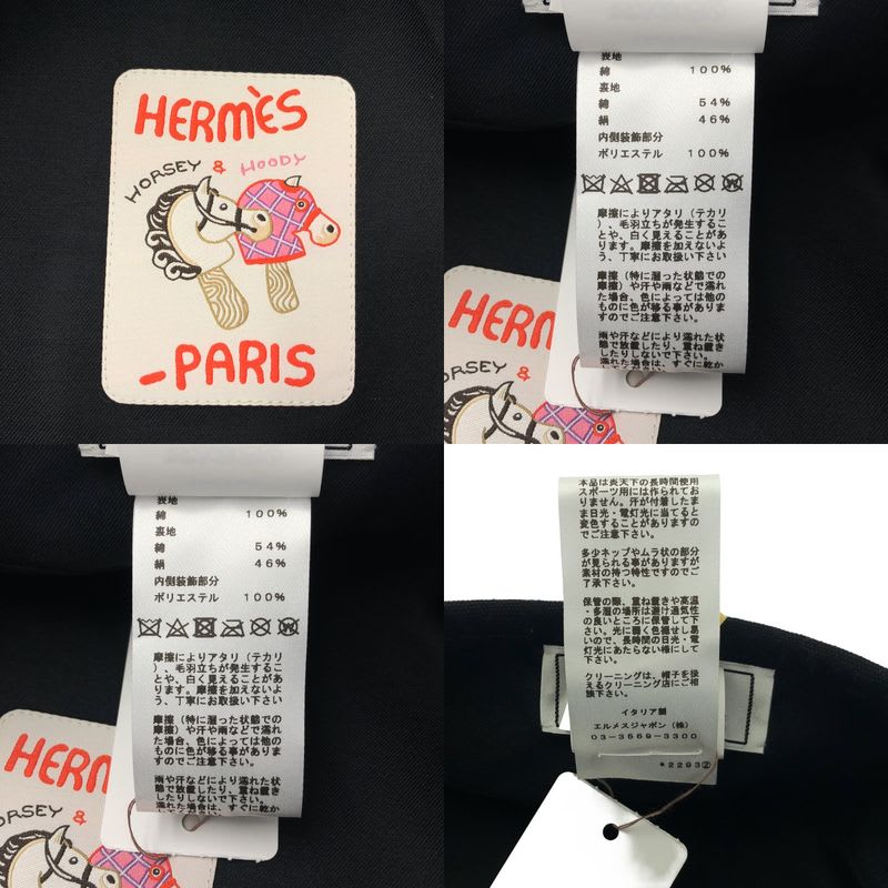 Hermes Saint Honore Hosey & Hoody Cotton Beret 57 Black Ladies