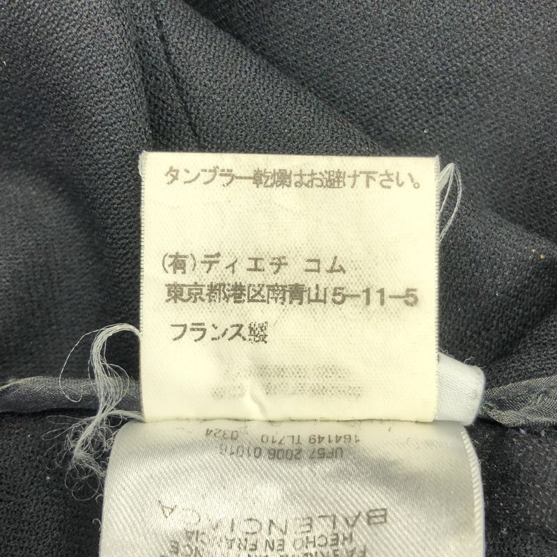 Balenciaga | × 10 Corso Como Comme Des Garcons Backship Ruffle Skirt | 36 |