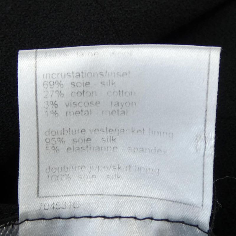 Chanel 04 P Suit Vintage