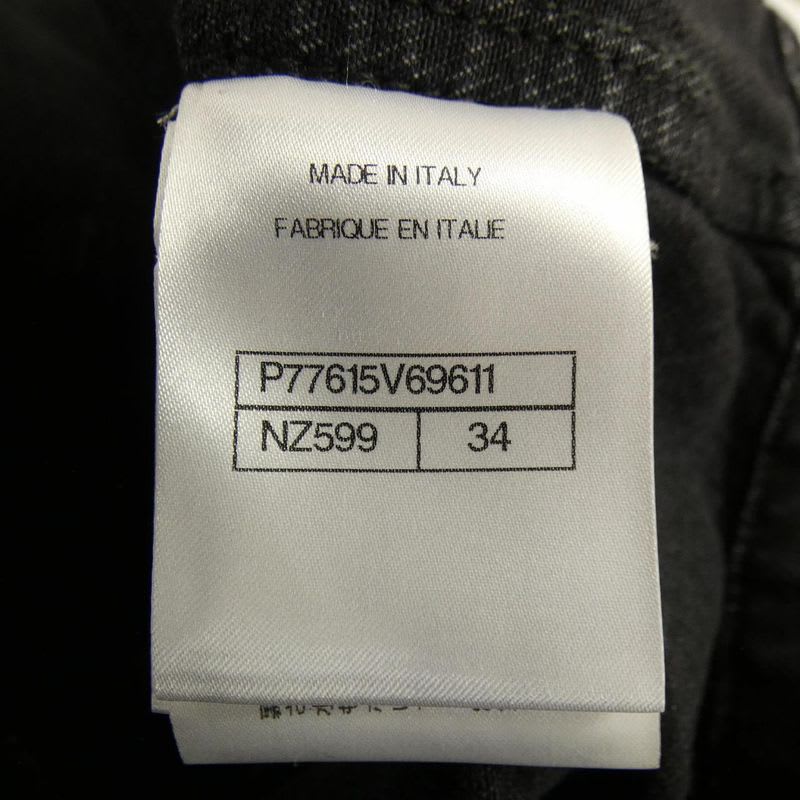 Chanel Look 51 Vest