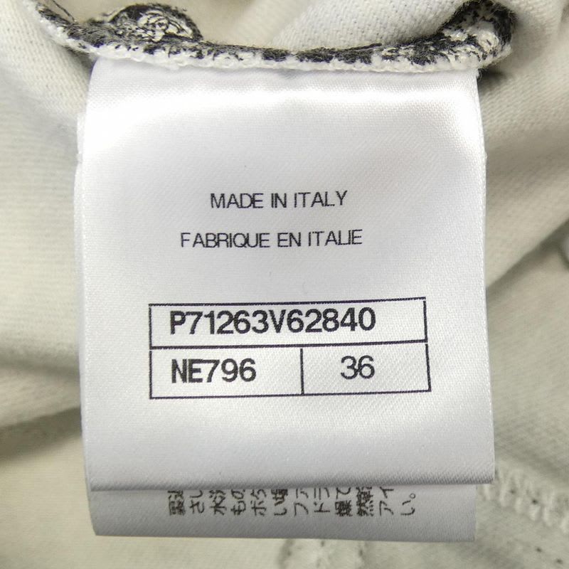 Chanel 21 B Pants