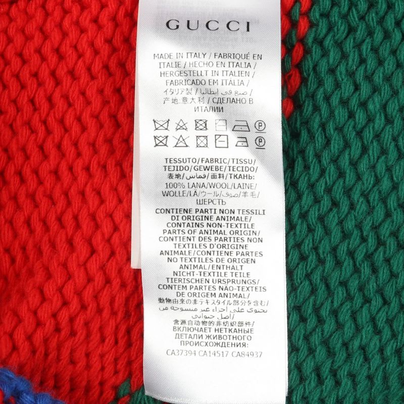 Gucci Cardigan Multicolor Wool