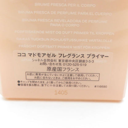 Chanel Coco Mademoiselle Fragrance Primer Mist Hat