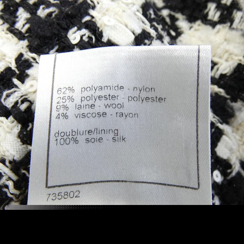 Vintage Chanel P25552v15981 05P Skirt