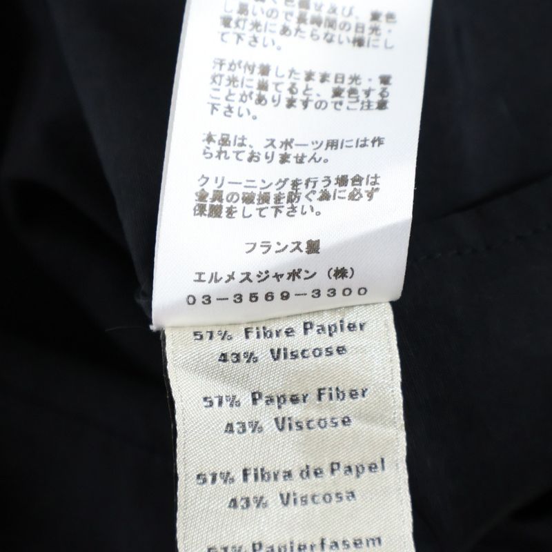 Hermes Zip-up V-neck Cardigan Black