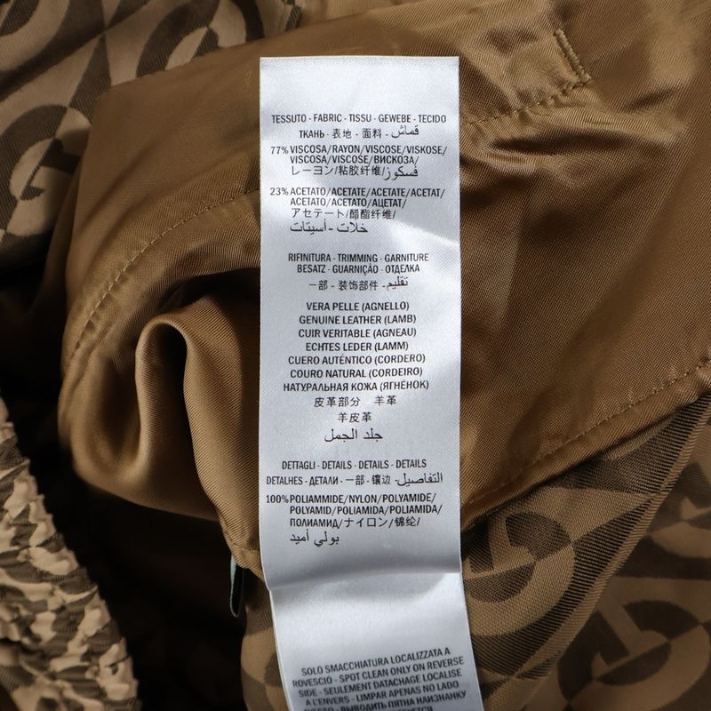 Gucci G Lambas Allover Jacquard Nylon Zip Up Track Jacket Blouson Jacket Brown