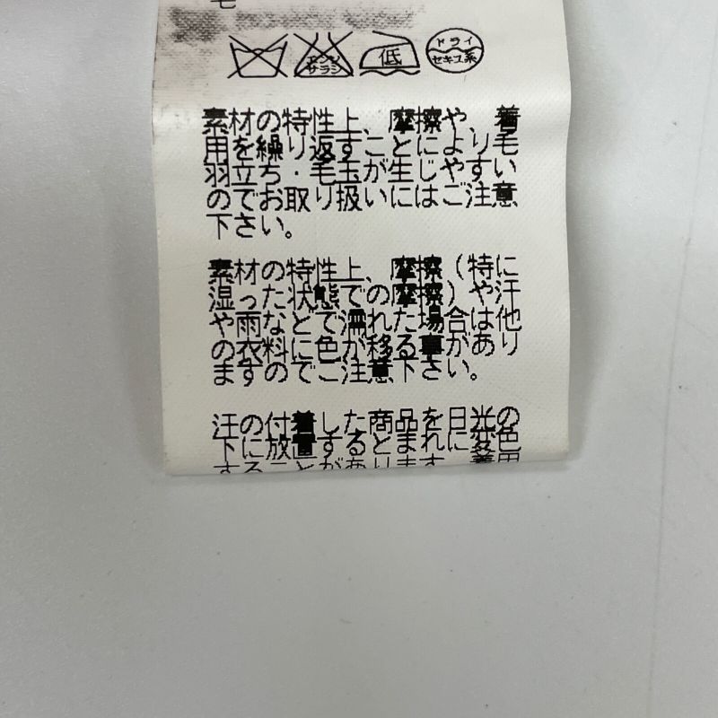 Hermes Khaki Shoulder Border V-neck Sweater S