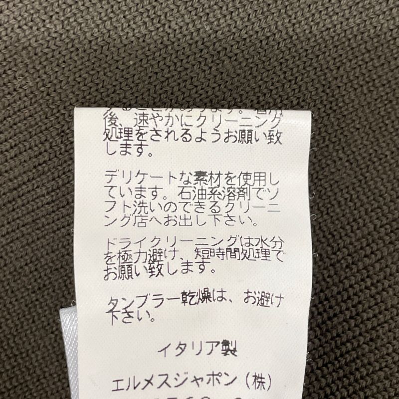 Hermes Khaki Shoulder Border V-neck Sweater S