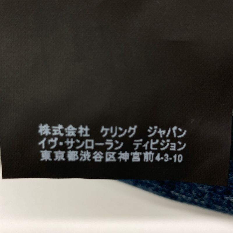 Saint Laurent Paris 527494 18 Years Indigo Crush Processing Denim Pants 30