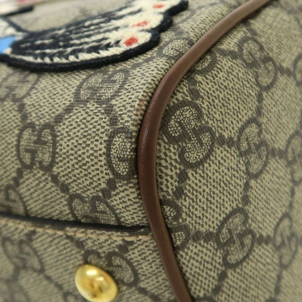 Gucci GG Supreme 2way Hand