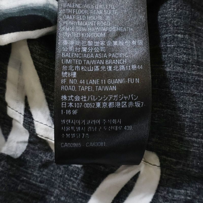 Balenciaga 23AW Allover Logo Silk Short Sleeve Shirt Black White 681813