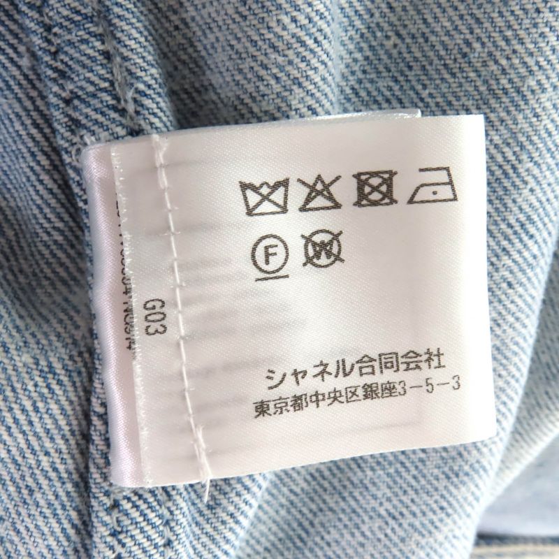 Chanel P72344 100% Cotton Over Silhouette Coco Mark Button Belt Denim Long Coat