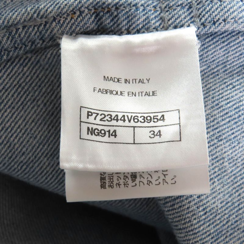 Chanel P72344 100% Cotton Over Silhouette Coco Mark Button Belt Denim Long Coat