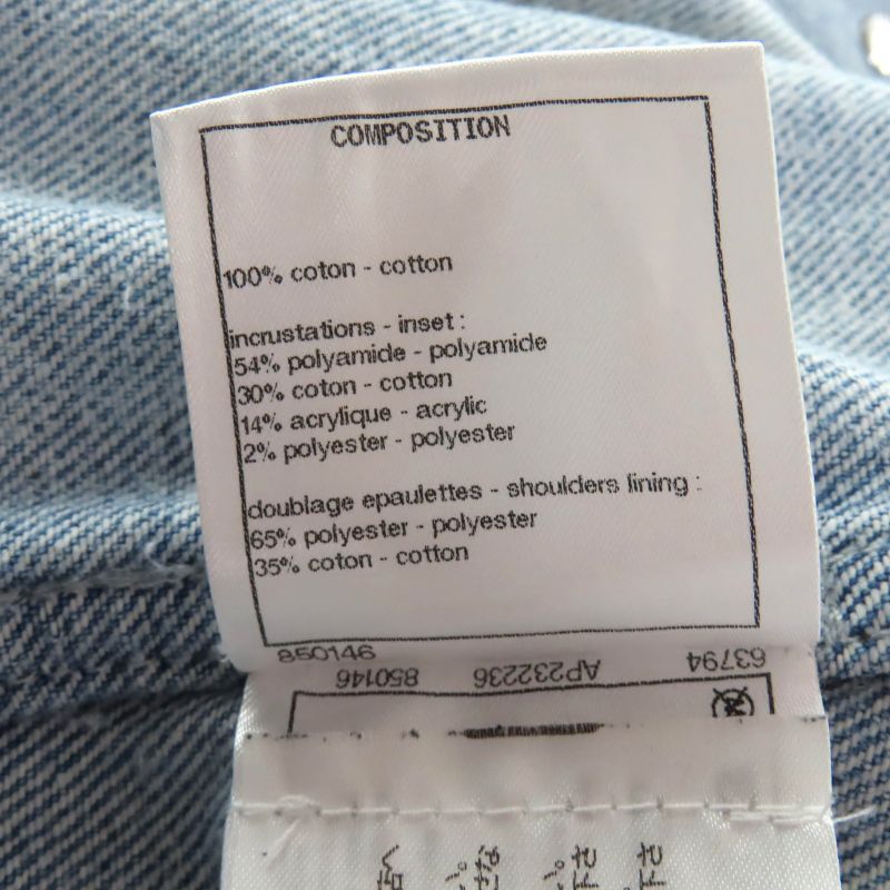 Chanel P72344 100% Cotton Over Silhouette Coco Mark Button Belt Denim Long Coat