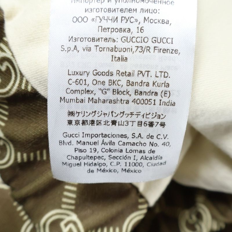 Gucci Interlocking G All Over Pattern Sherry Line Cropped Short Stand Collar