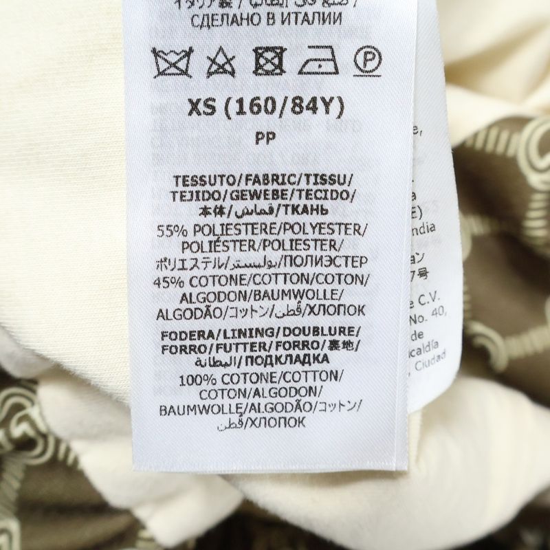 Gucci Interlocking G All Over Pattern Sherry Line Cropped Short Stand Collar