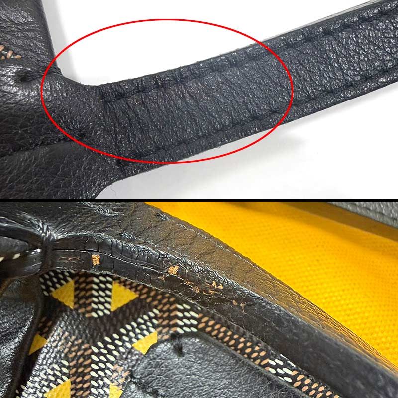 Goyard Roslyn Reversible Tote Bag Large Yellow