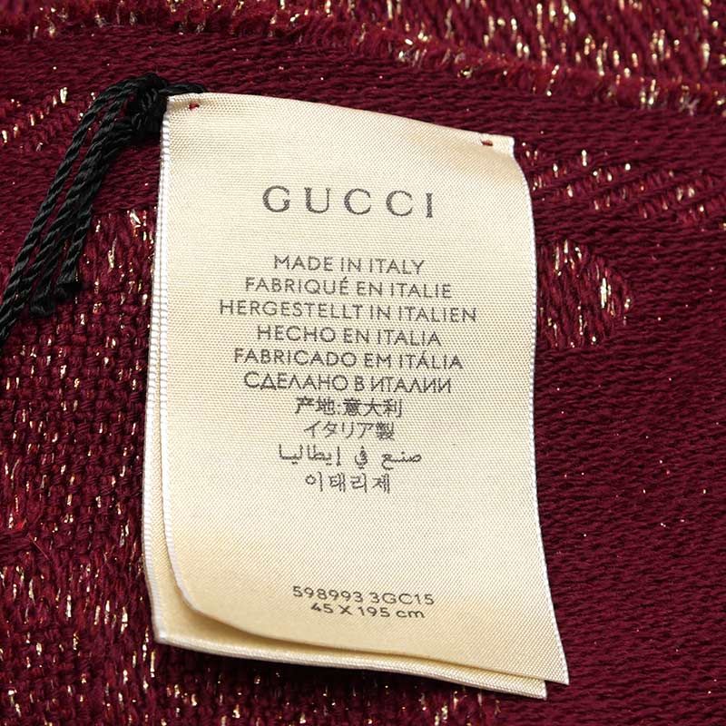 Gucci Lame Jaguar - Do Muffler - Shawl 598993 Red Fringe