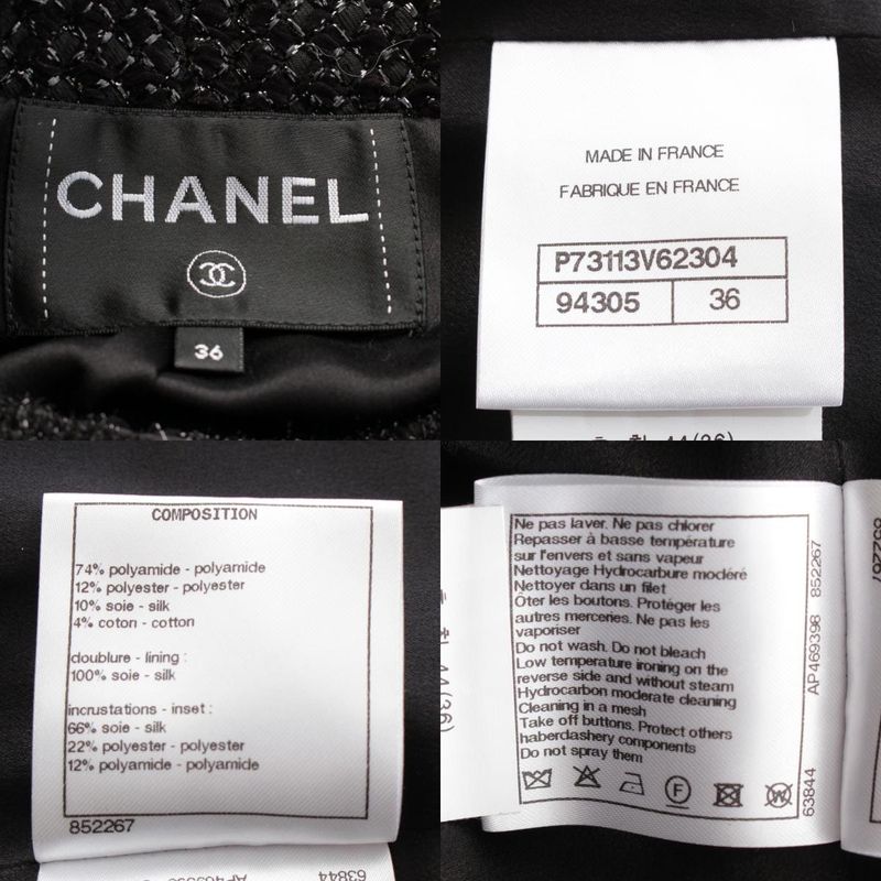 Chanel 22AW Tweed Coco Button No Collar Jacket Coat P73114 Black 36