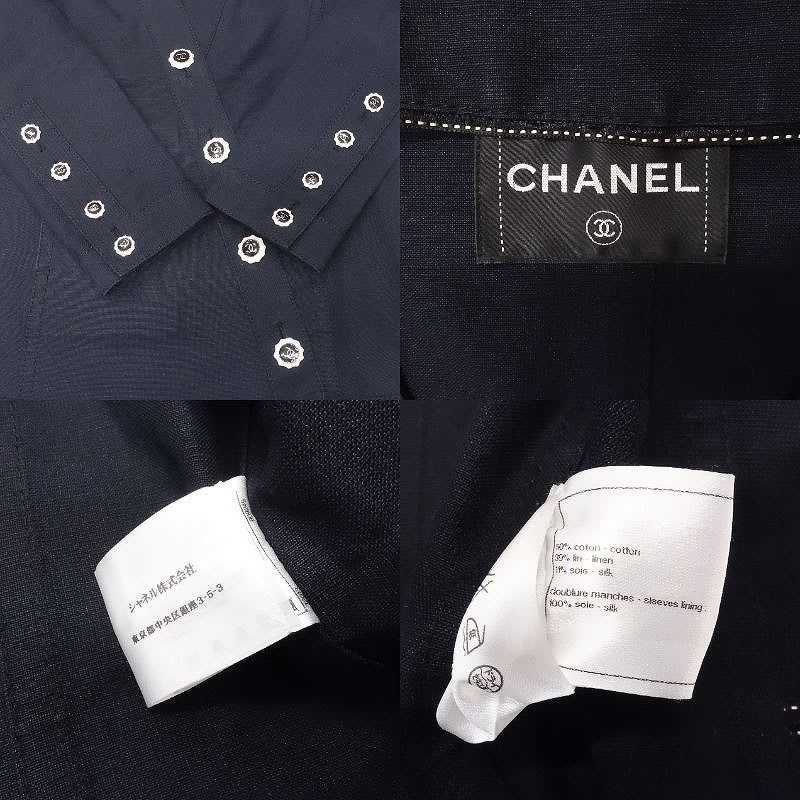 Chanel Collarless Jacket Blue Leather Coco Mark Button 2013-14 Cruise Collection