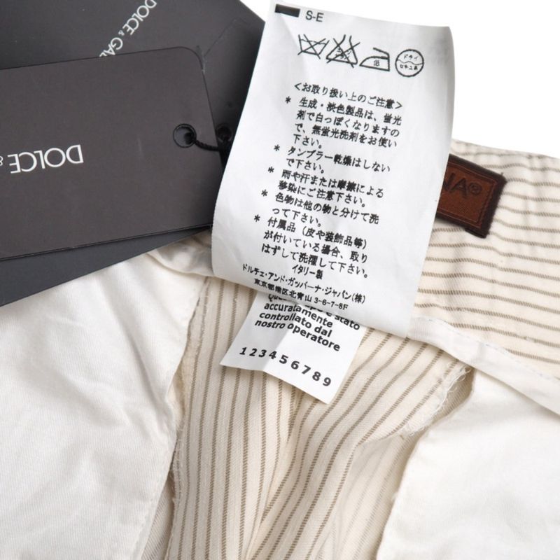 Dolce & Gabbana Wide Pants 48 Ivory