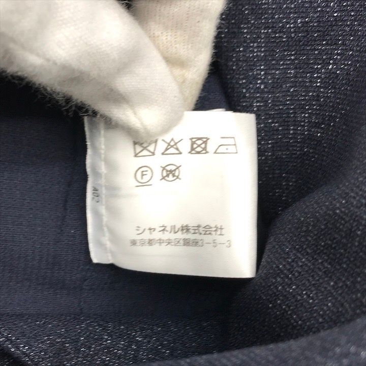 Chanel CC Logo Button Wool Lame Jacket Coat Navy