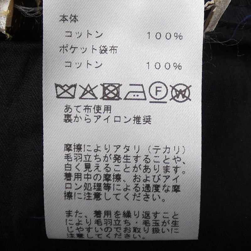Hermes 555200h4 Pants