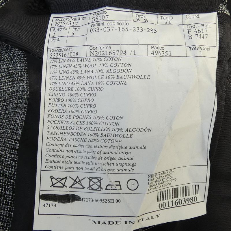 Hermes Jacket