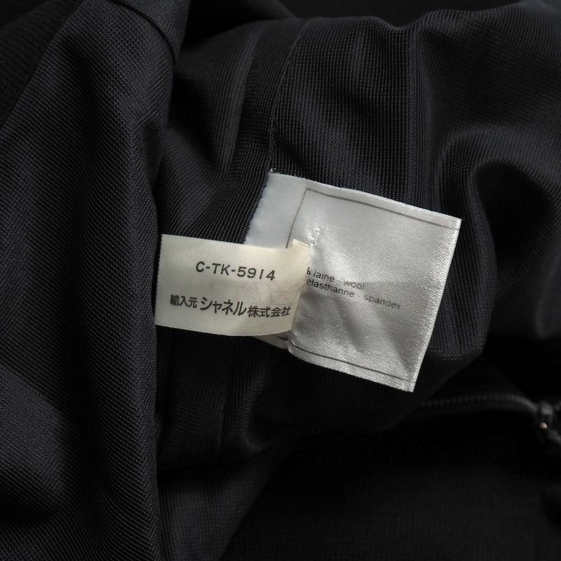 Chanel Vintage Skirt 38 CC Logo Black
